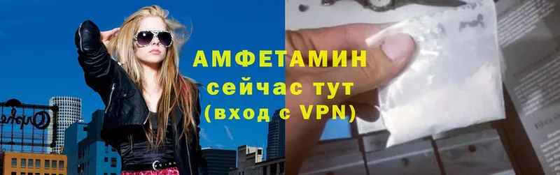 МЕГА маркетплейс  Короча  АМФЕТАМИН VHQ 