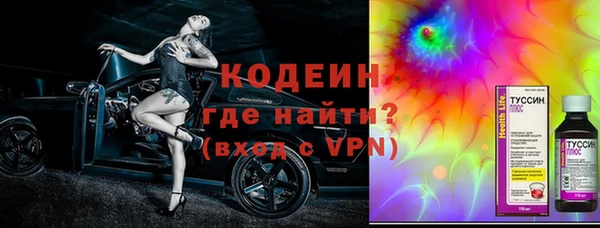 альфа пвп VHQ Верхнеуральск